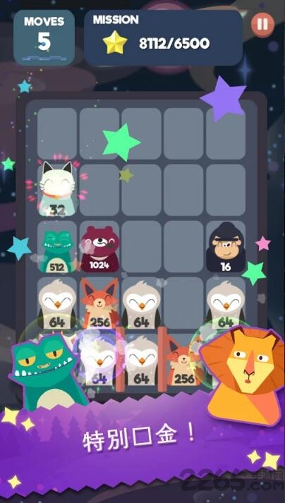 2048节奏破解版的图册