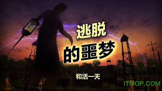 辐射岛中文版(RadiationIsland)的图册