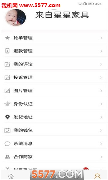 拼妥妥安卓版的图册