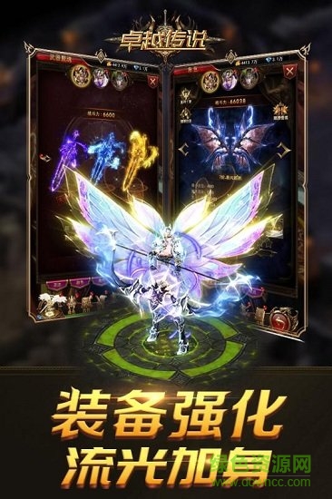 卓越传说九游游戏的图册