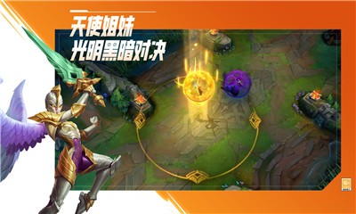 英雄联盟手游2.6版本的图册