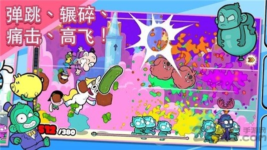 飞天小女警狂热猴军团无限金币版的图册