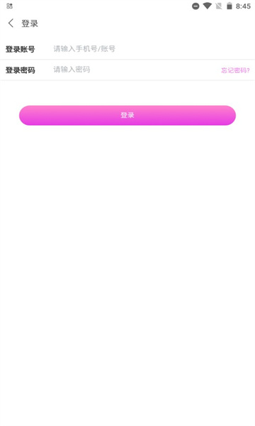 抖TA安卓版的图册