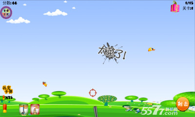 野鸭去哪了(狩猎狂人)的图册