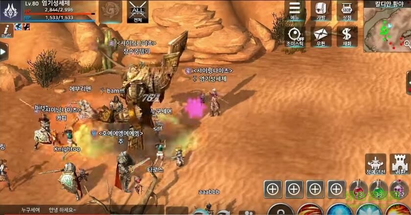 暗之君主手游官网的图册