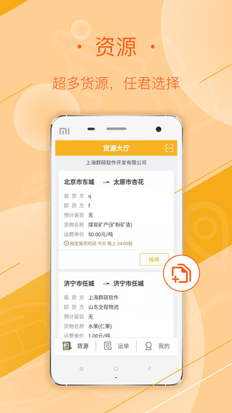 延强润杨司机的图册