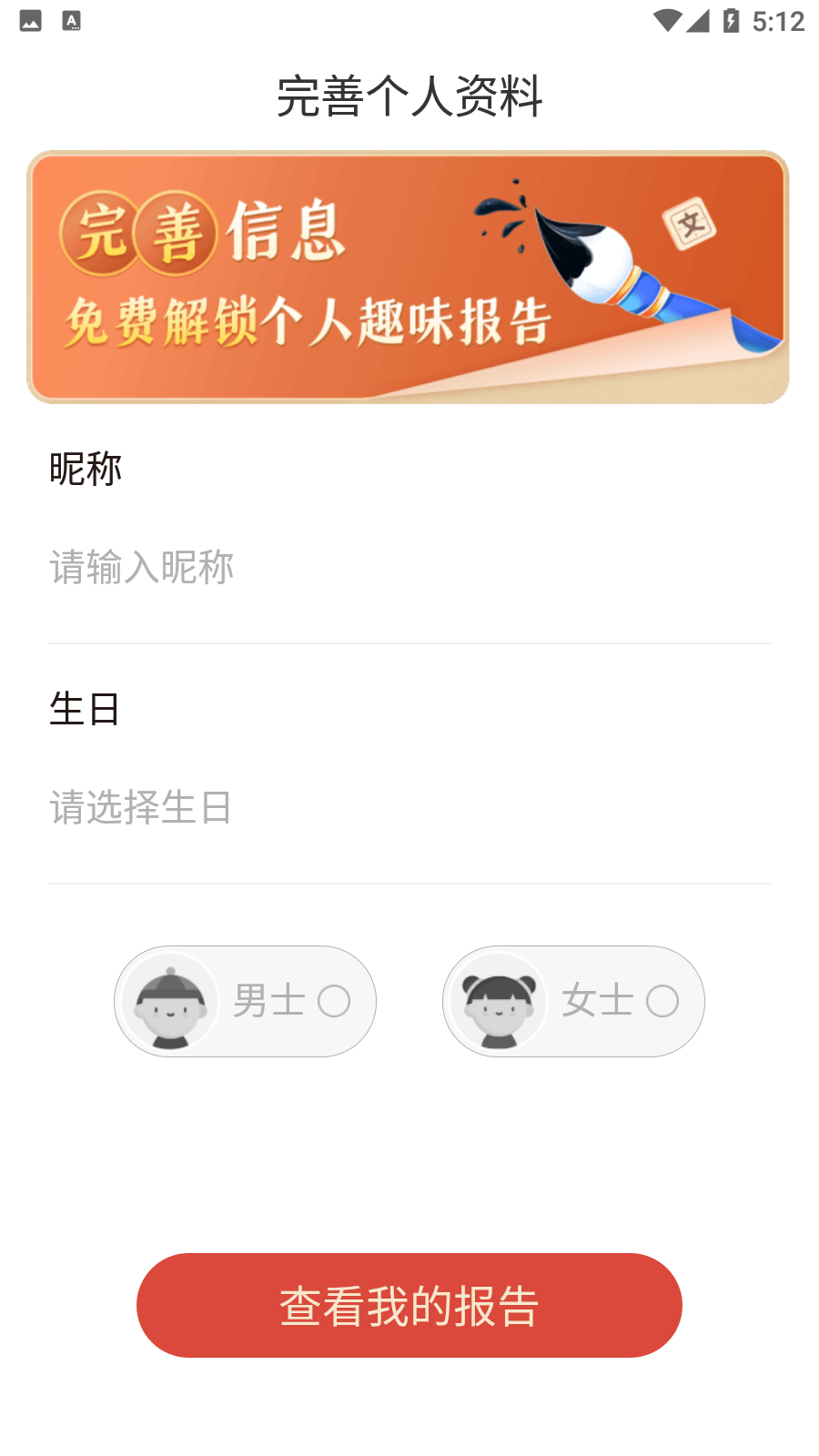 灵机妙算的图册