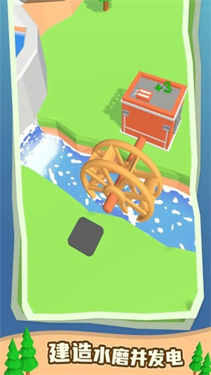 水力发电游戏的图册