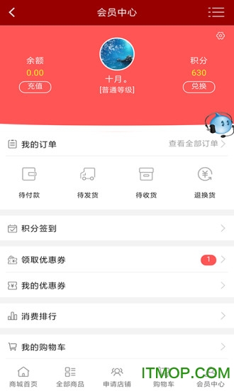 美汇多生活超市的图册