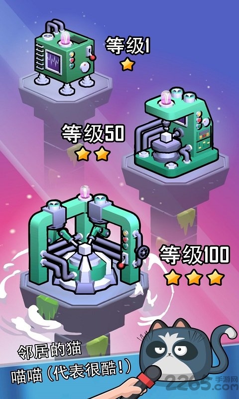 怪物山谷游戏的图册