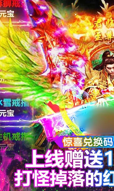 天剑冰雪传奇的图册