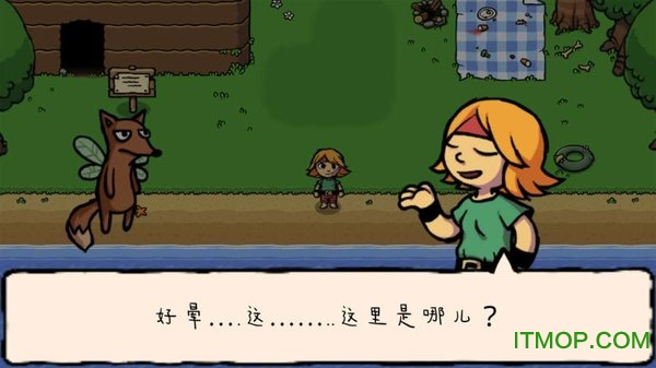 艾兰德传说中文破解版的图册