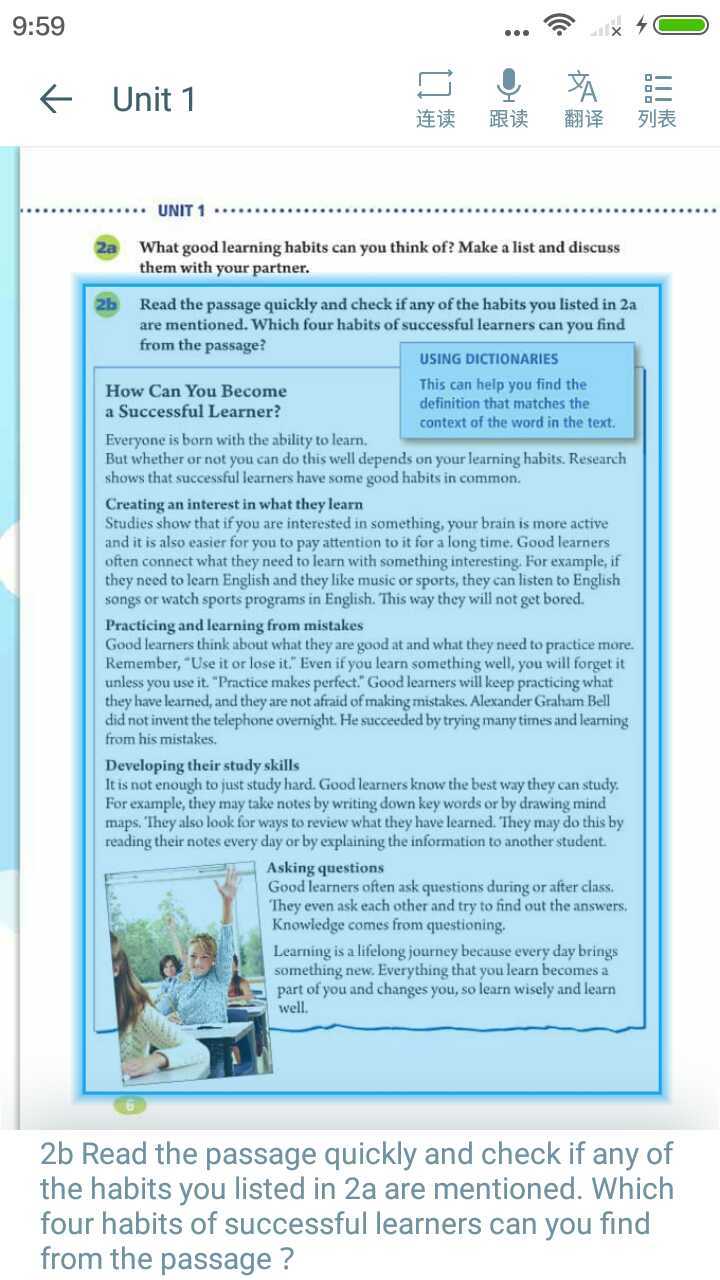 中学英语手机版的图册