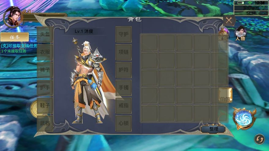 太古驭兽师官方版的图册