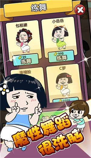 单挑我最强的图册