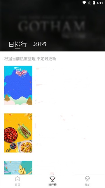 特狗影视的图册