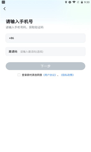 盯链数藏平台的图册