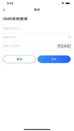 智慧中能官方版的图册