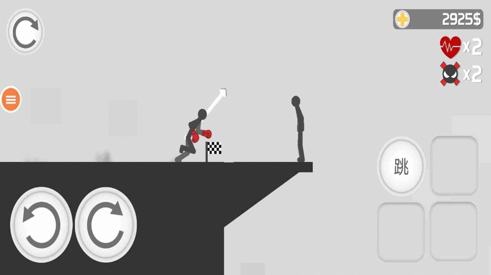 火柴人大战场的图册