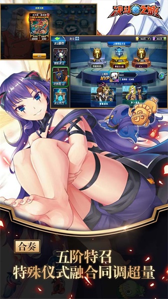 决斗之城华为客户端的图册