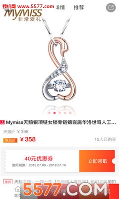 邻家小券官方版的图册