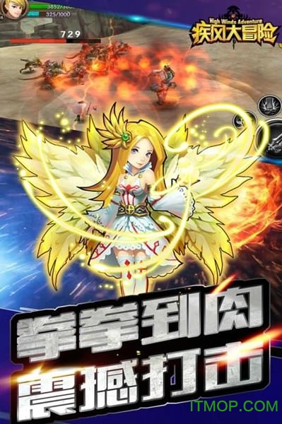 疾风大冒险内购破解版的图册