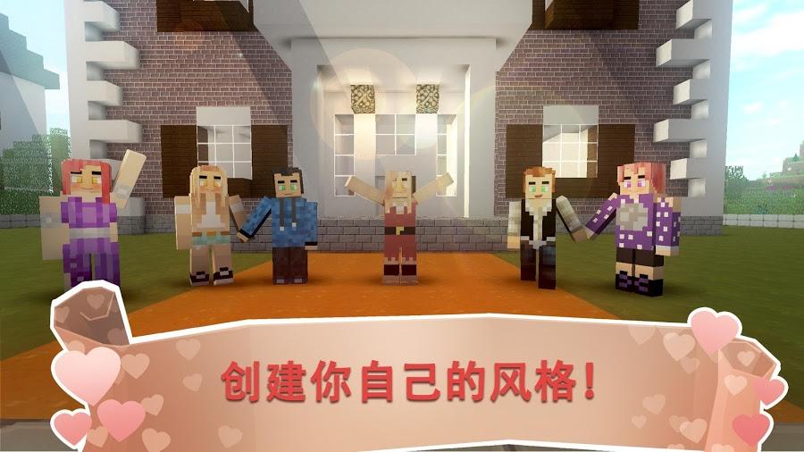 高中情人世界的图册