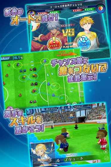 CalcioFantasista的图册