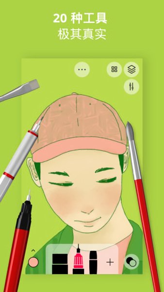 tayasuisketches安卓版的图册