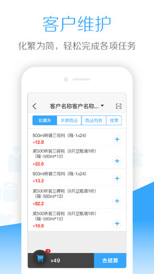 仙谷云手机版的图册