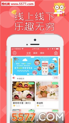 喵手线上抓娃娃手机版的图册