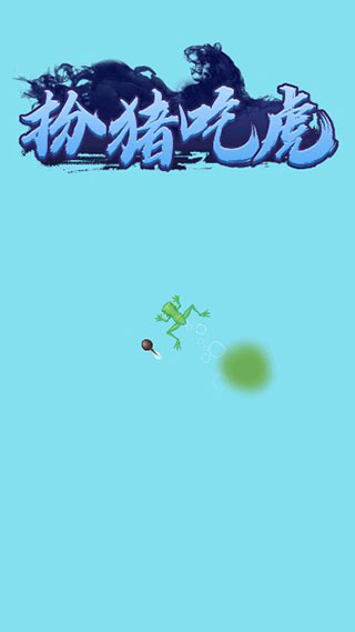 召唤神龙万宁大招版的图册