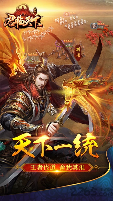 大秦之君临天下内购破解版的图册