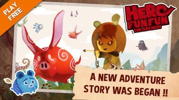 射箭英雄的图册