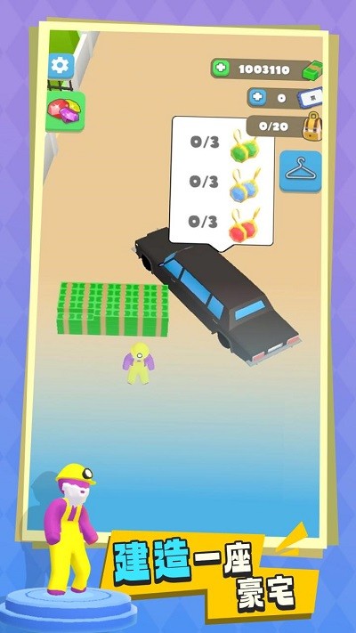 炸山致富记游戏的图册