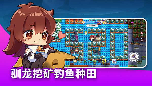 恐龙小岛的图册