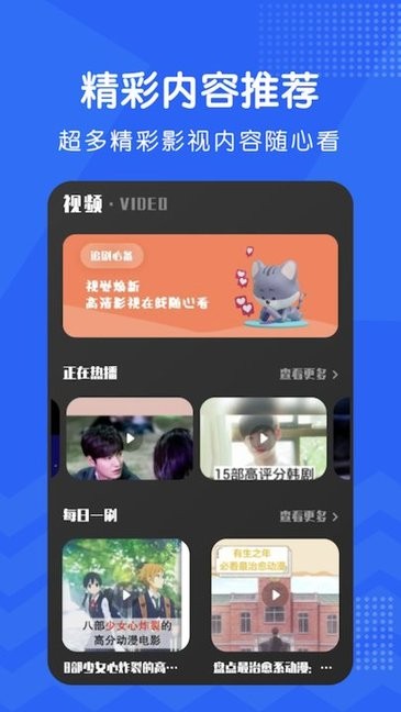 韩剧泰剧TVapp的图册