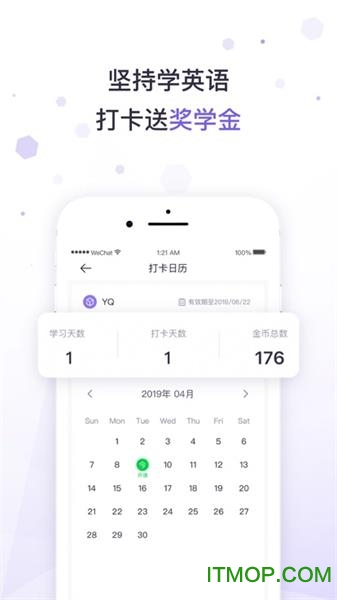 轻课潘多拉英语的图册