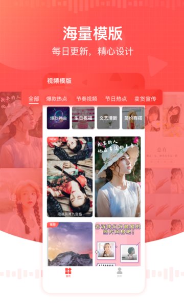 全能视频模板的图册