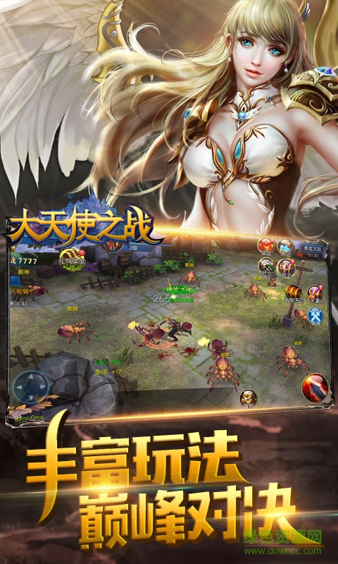 大天使之战bt版的图册