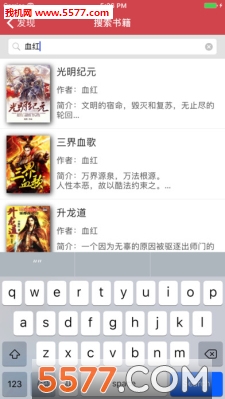 乐读书城(乐读小说)的图册