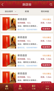 按一按客户版的图册