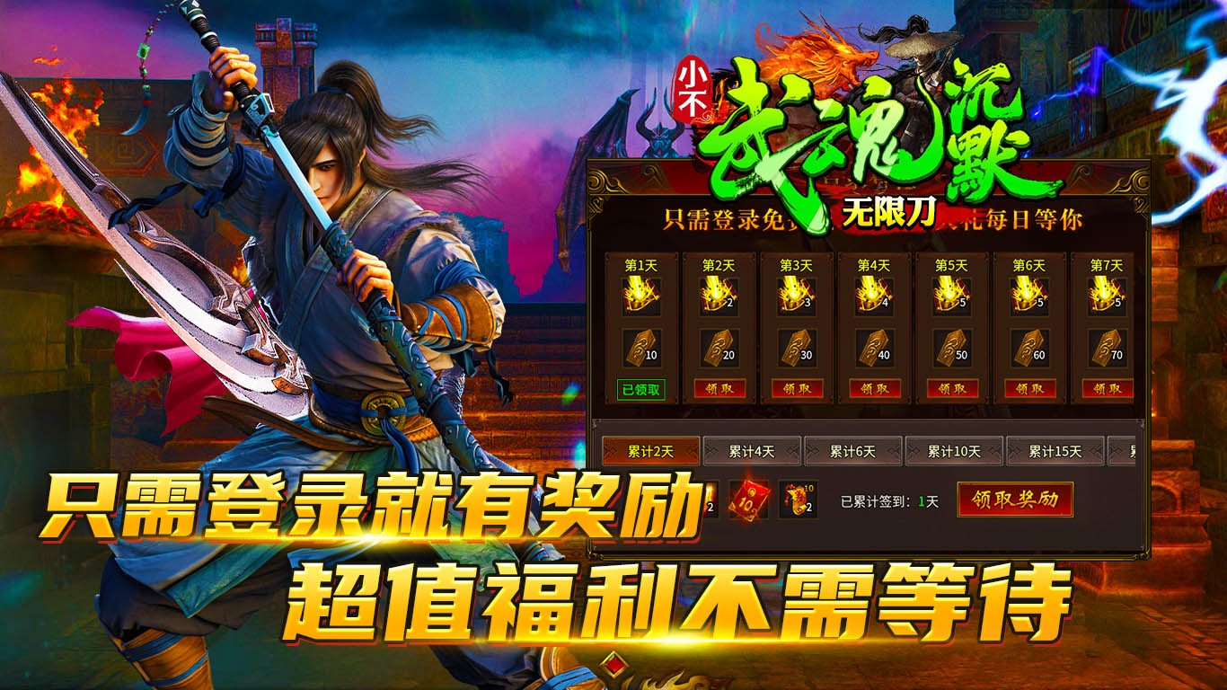 小不武魂沉默的图册