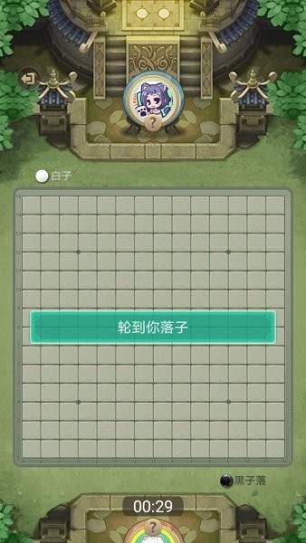 万宁五子棋游戏无广告的图册