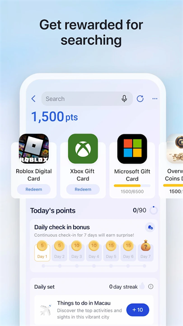 微软必应国际版的图册