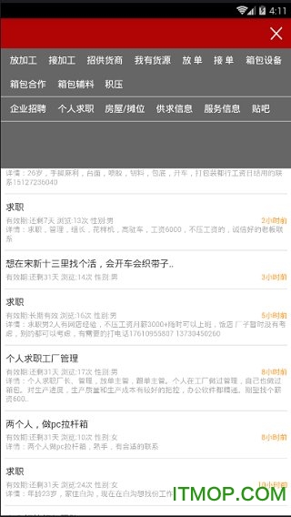 白沟河网的图册