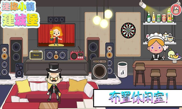 樱花校园公主城堡的图册