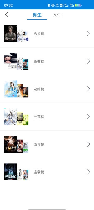 笔趣阁app下载正版官网免费版的图册