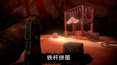 恐怖公园中文版的图册