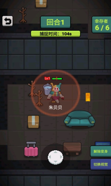 他来抓你了无限金币的图册